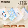 Algodón Antibacteriano de Seda en la Entrepierna Ropa Interior Infantil para Niños Calzoncillos tipo Bóxer de Algodón Puro Calzoncillos para Bebé Niño Sin Rozaduras