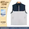 Colete Soft Shell Primavera/Outono Atividade Empresarial Roupa de Trabalho Restauração Supermercado Roupa de Trabalho Bordado Personalizado LOGO Sem Mangas Roupa de Trabalho