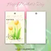 Tarjeta de felicitación floral suave para el Día de la Madre, Empaque de ramo, Caja de regalo de pastelería, Etiqueta, Homenaje a la madre, Tarjeta pequeña