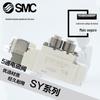 Válvula de solenoide baixa SY5120 5220 5320-5LZD/5LZ/5GZ/5LZE/5LD-4-3-01 de SMC
