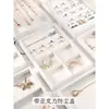 Bandeja para joias com tampa para guardar colares, brincos, pulseiras e anéis, suporte para joias branco, acessórios para tiro