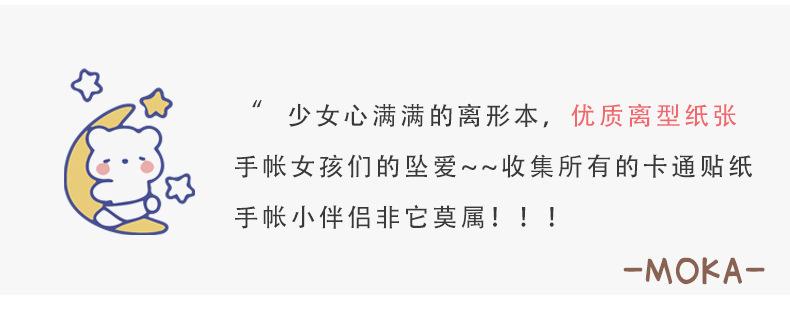 离形本_04.jpg