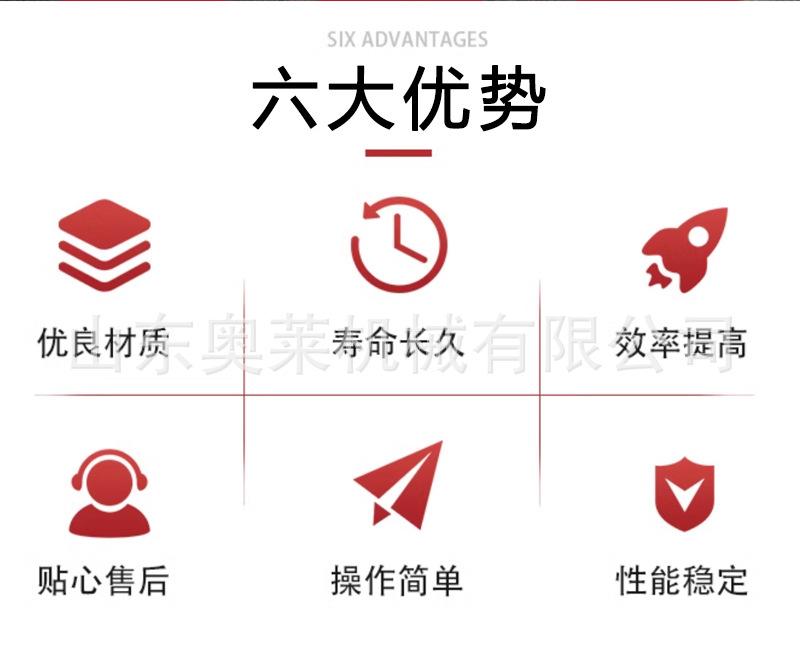 路面划线机详情页_02.jpg