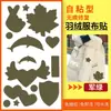 Parche de reparación de agujeros para ropa nueva, parche de tela de dibujos animados para reparación de agujeros de chaquetas de plumas, área grande
