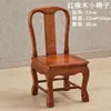 Taburete Pequeño de Madera Maciza Silla con Respaldo Taburete Infantil Taburete Bajo Silla Pequeña Hogareña Caoba Silla de Boda Sala de Estar Sofá Mesa de Café Taburete
