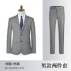 Traje Unisex Gris, Atuendo Profesional, Ropa Formal, Uniforme de Trabajo para Gerente de Departamento de Ventas, Ropa de Trabajo para Hotel, Traje Ol