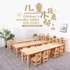 Juego de mesa y silla de madera maciza para jardín de infantes juego de mesa y silla de madera para niños escritorio de roble para aula de aprendizaje y dibujo para bebés