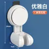 Suporte Universal para Chuveiro Sem Furos Ventosa Fixador de Banheiro Base Ajustável Acessórios para Chuveiro