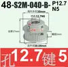 Polea síncrona S2M44-48 dientes 040 060 100 Tipo B aleación de aluminio oxidación S2M060-B-P5-16