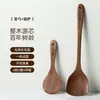 Espátula de madera de ébano para uso doméstico, sartén antiadherente, espátula para saltear, espátula de madera, madera, madera, cuchara para sopa, cuchara para arroz, utensilios de cocina, cuchara de madera