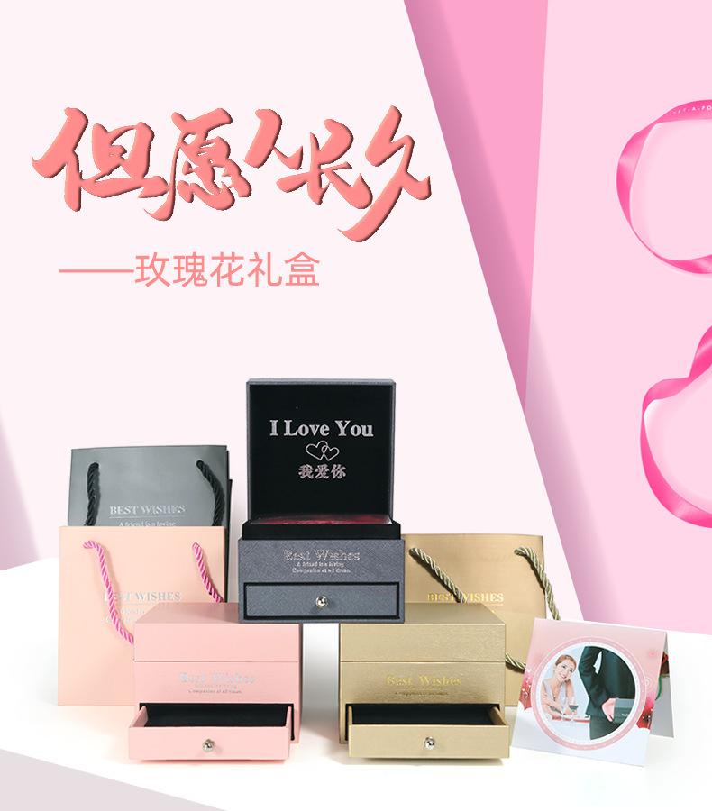 H-_1产品_2021_新链接九朵花盒_九朵花盒新链接_01