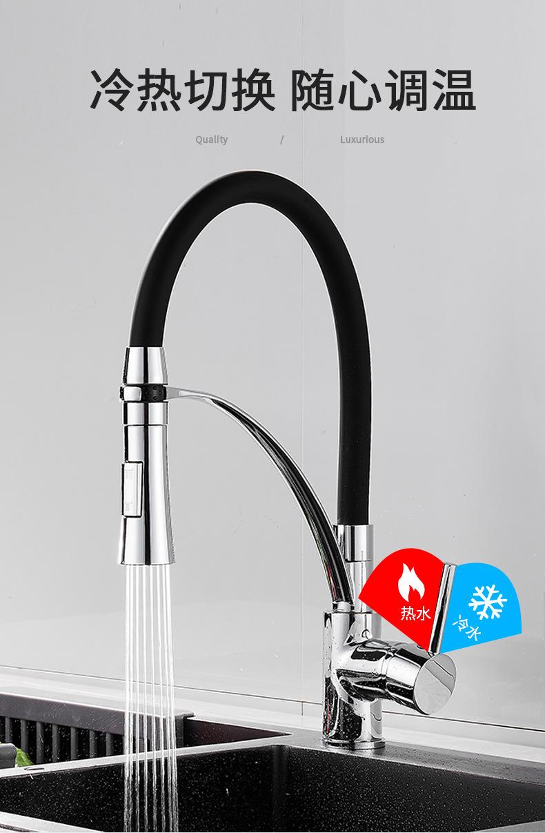 双模式厨房龙头_11.jpg