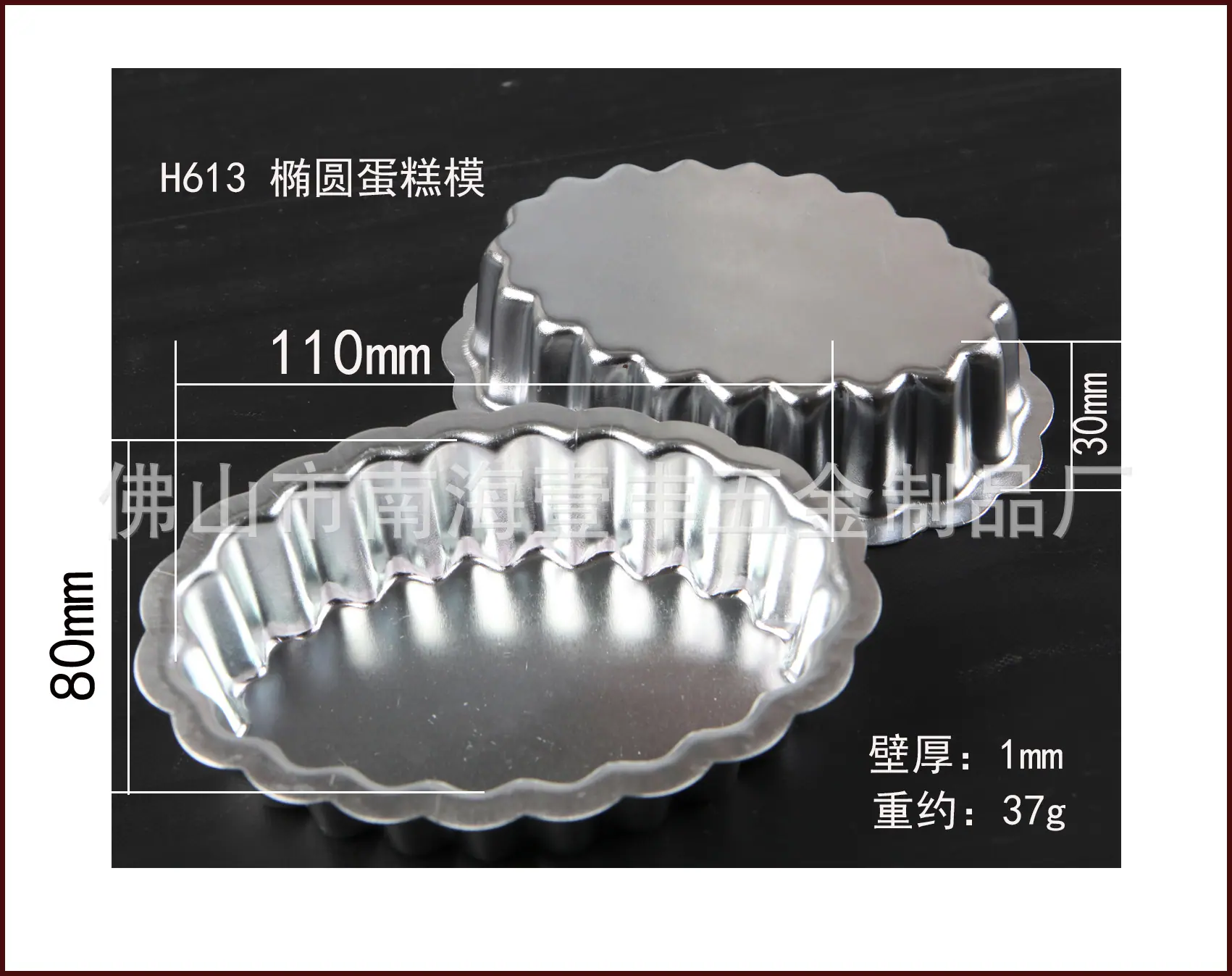 H613A-4A.jpg