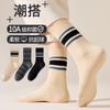 Calcetines para Hombre, Absorbentes de Sudor, Calcetines de Algodón de Tubo Medio para Otoño e Invierno, Calcetines de Algodón para Hombre para Todas las Estaciones, Algodón Peinado Zhuji, Antiolor, Estilo de Negocios