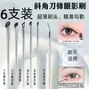 Set de 15 Pinceles para Sombras de Ojos, Pincel Biselado para Delineador, Pincel para Difuminar Sombra de Nariz, Pincel para Rubor, Pincel para Polvos Sueltos, Pincel para Corrector, Pincel Fijador