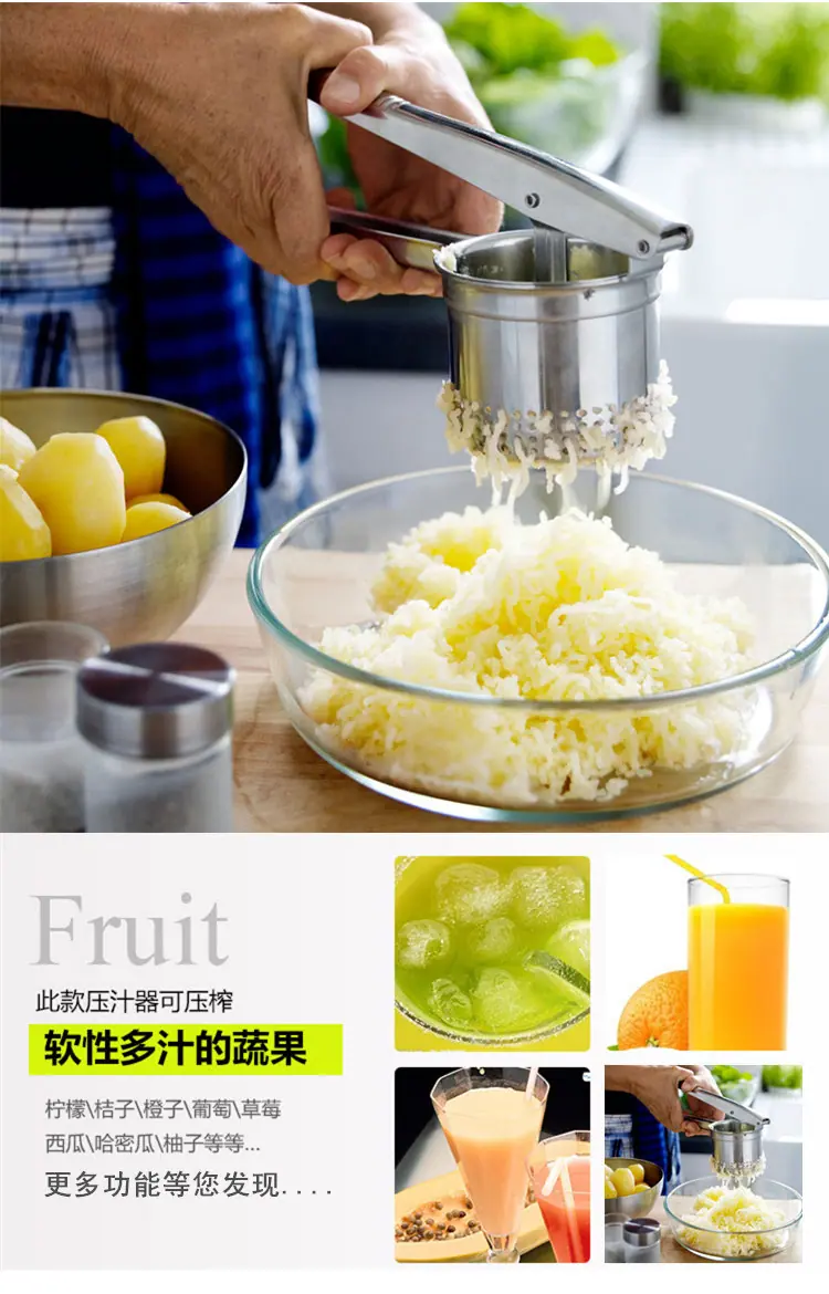 压薯器_02