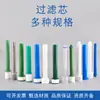 Elemento Filtrante Inalador de Oxigênio Tubo de Ventilação Pouso Lunar Yu Feng Medidor de Fluxo Inalador de Oxigênio Elemento Filtrante Haste de Ventilação