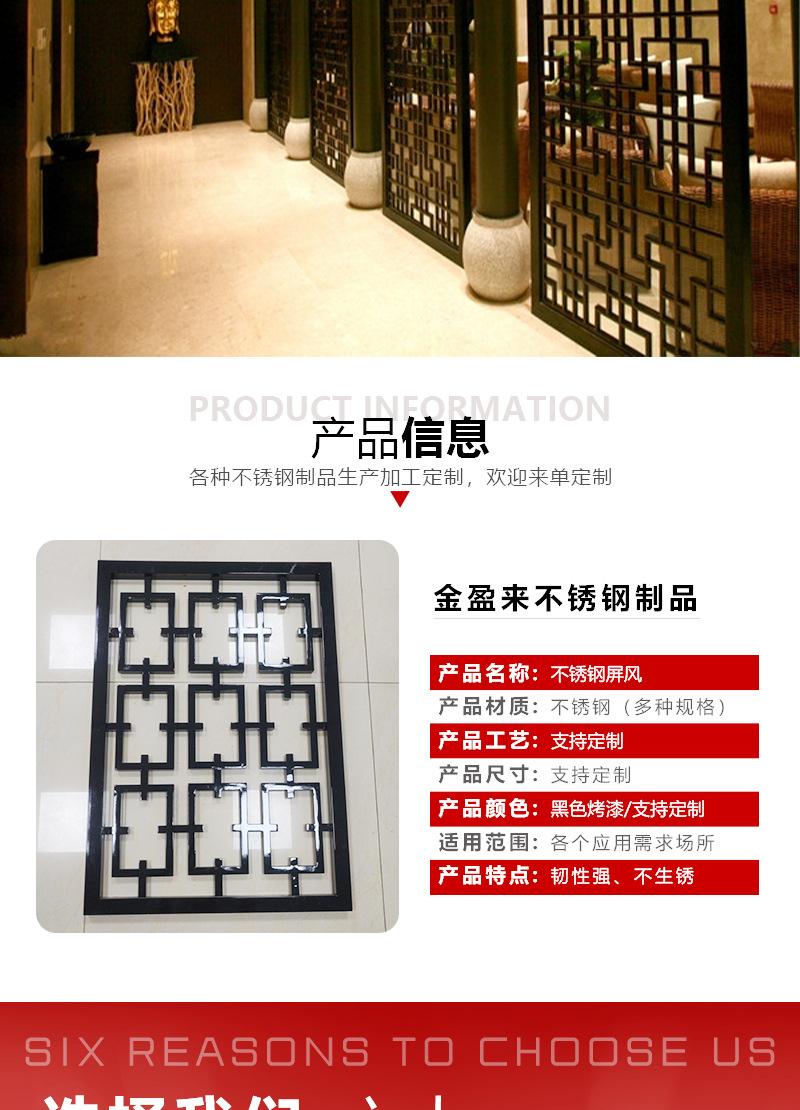 金盈来不锈钢-内页_02