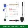 Kit de ferramentas de praia para crianças, pá especial para cavar areia na praia, pegador de conchas, rastelo, pá de praia, artefato