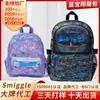 Mochila Escolar Smiggle Australiana Personalizada para Alunos do 1º ao 6º Ano Ombro Preto Grande Descompressão Proteção da Coluna Mochila Multifuncional