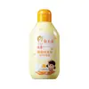 Yumeijing Tubo de Crema para Niños Crema Facial para Bebé Crema Facial para Estudiantes Loción Corporal para Primavera y Verano Loción Hidratante Humectante
