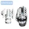 Adecuado para Pegatinas Antideslizantes para Ratón Logitech G602, Pegatinas Absorbentes de Sudor para Gaming Todo Incluido, Película Protectora para G602, Pegatinas Resistentes al Desgaste y a los Arañazos