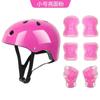 Casco Burbuja Negro Flor de Ciruelo Equipo Protector Mariposa Set de Siete Piezas para Bicicleta de Equilibrio, Patinete, Patines de Ruedas, Patines de Hielo y Esquí