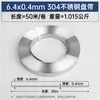 Placa de Fixação para Abraçadeiras de Cabo de Aço Inoxidável 304 com Argola para Poste de Fio Tira para Placa Resistente a Altas Temperaturas Isolamento Térmico Tira de Metal