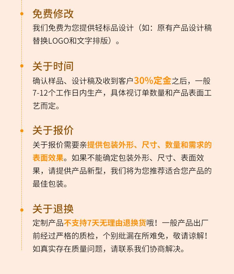 礼盒定制---副本_13.jpg