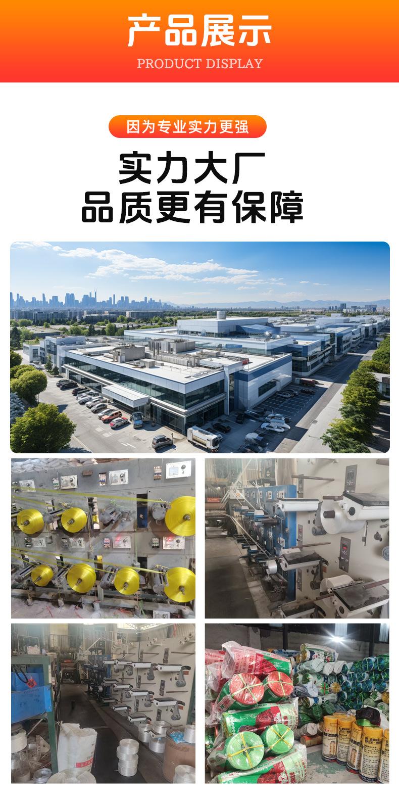 捆扎绳详情页_12