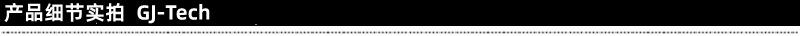 产品实拍3.jpg
