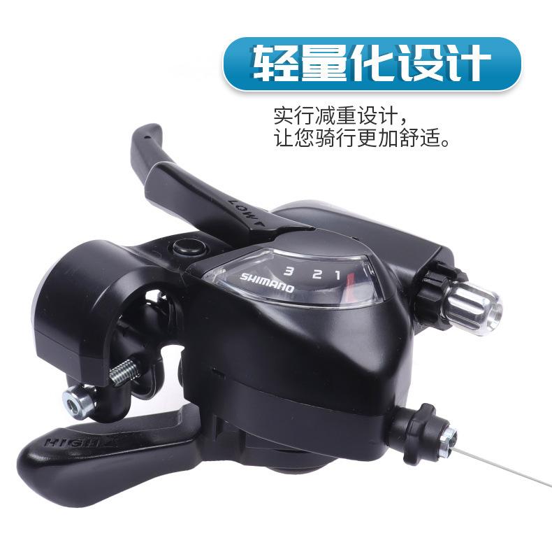 SHIMANO禧马诺变速套件 