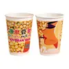 Taza de Leche de Soya Taza de Papel Desechable con Tapa y Popote Empaque Engrosado Logotipo Personalizado Hecho a Pedido Venta al por Mayor Taza de Papel para Leche de Soya
