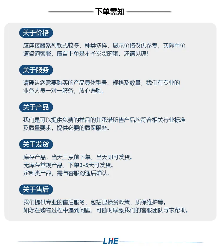 1688详情页_11.jpg