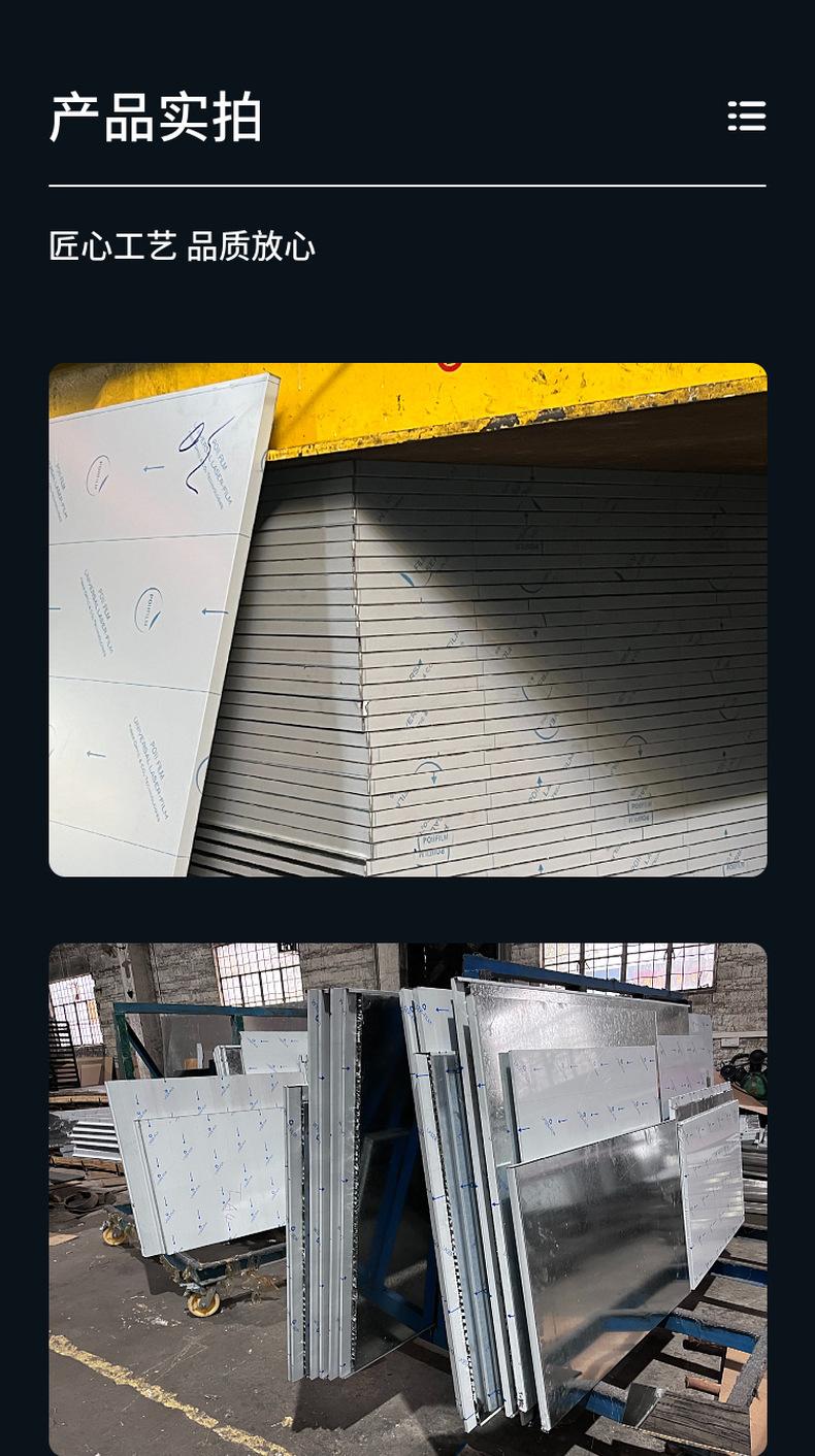 7苹果砂不锈钢蜂窝板