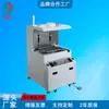 Máquina de Soldadura por Inmersión de Alta Precisión Ángulo Largo Corto Placa de Circuito Impreso PCB Semi-Automática Soldar Pequeño Fuera de Línea Soldadura por Inmersión Equi
