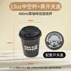 Tapa de Papel para Taza de Café Desechable Doble Capa Hueca Espesorado Caja para Llevar de Té con Leche A Prueba de Fugas Venta al por Mayor