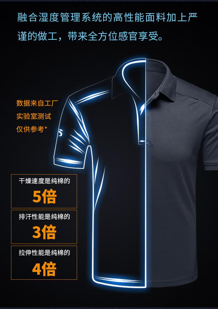 战术T恤详情-新无logo版_06