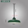 Lámpara LED Retro Impermeable para Exteriores Pantalla Imitación Esmalte Lámpara Industrial y Minera Lámpara Curva para Calle Verde Militar Fábrica de Candelabros