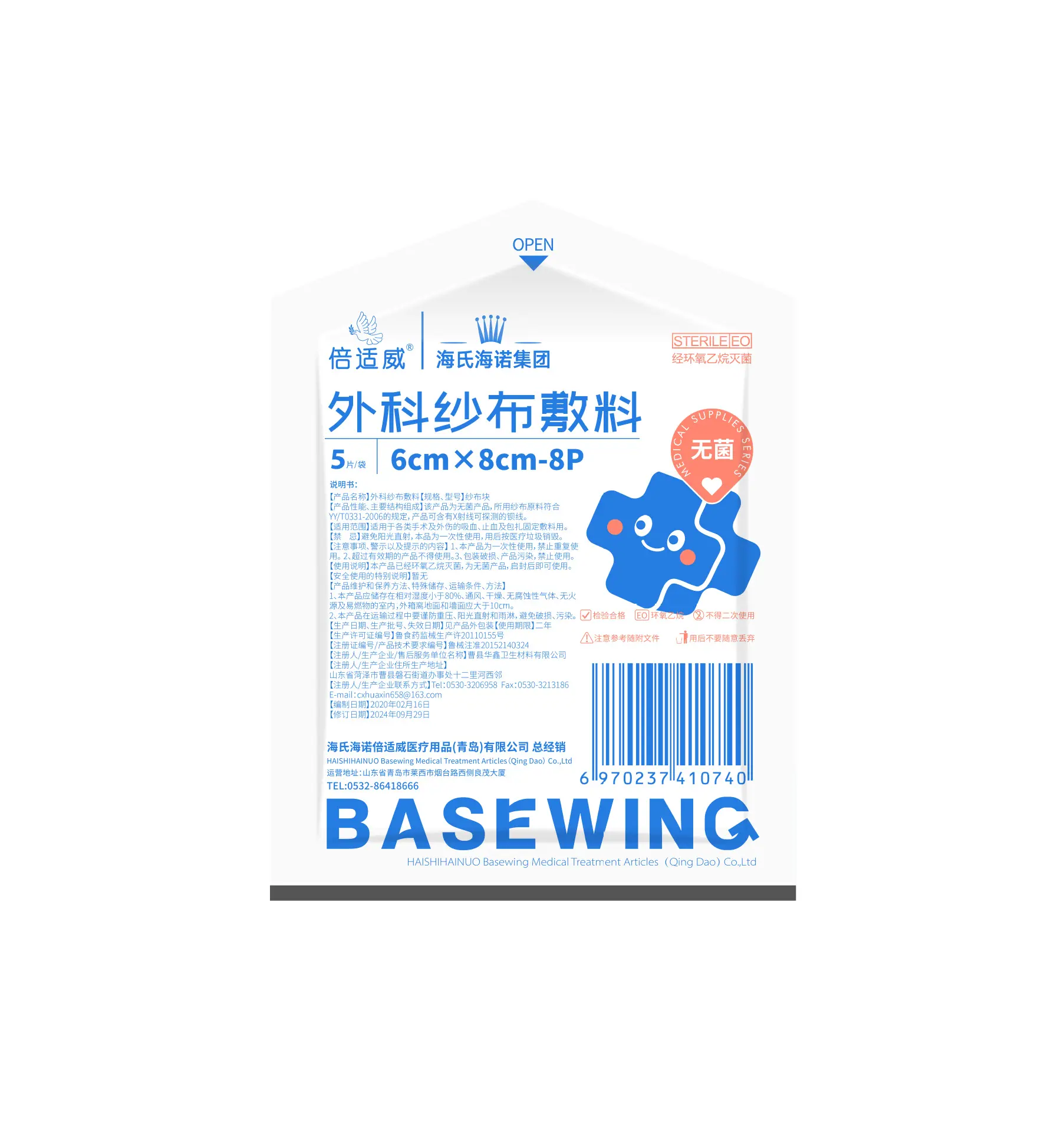 微信图片_20260328144205_12488_24