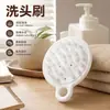 Cepillo para Lavar el Cabello Artefacto para Lavar el Cabello Peine Masajeador Especial para Baño Masajeador del Cuero Cabelludo Peine para Lavar el Cabello Peine Masajeador para Lavar el Cabello Estudiante