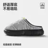 Fábrica de Zapatos Qidan Pantuflas de Algodón Impermeables para Mujer Hogar Interior Forradas de Felpa Cálidas Suela Gruesa Antideslizante Suela Suave Pantuflas de Algodón para Pareja para Hombre