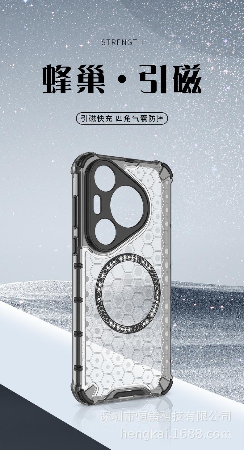 蜂巢引磁_01.jpg