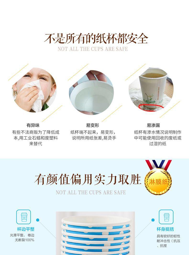 圆点纸杯_06.jpg