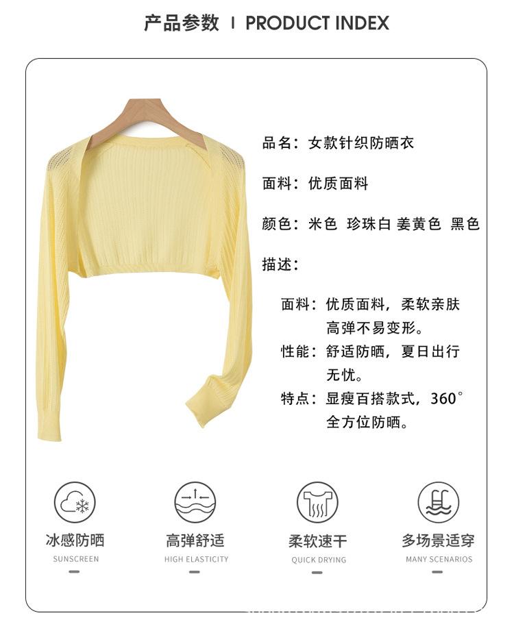 防晒1_09.jpg