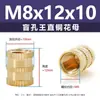 Diámetro exterior 4 mm tuerca de cobre ciega redonda moleteada insertada tuerca de inserción de cobre M2-M8 tuerca moldeada por inyección tuerca de cobre moleteada
