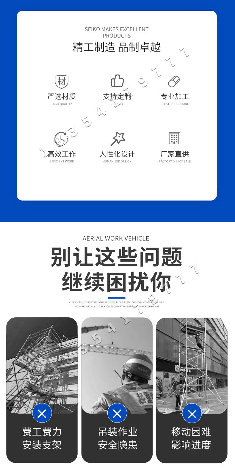移动剪叉式_03.jpg