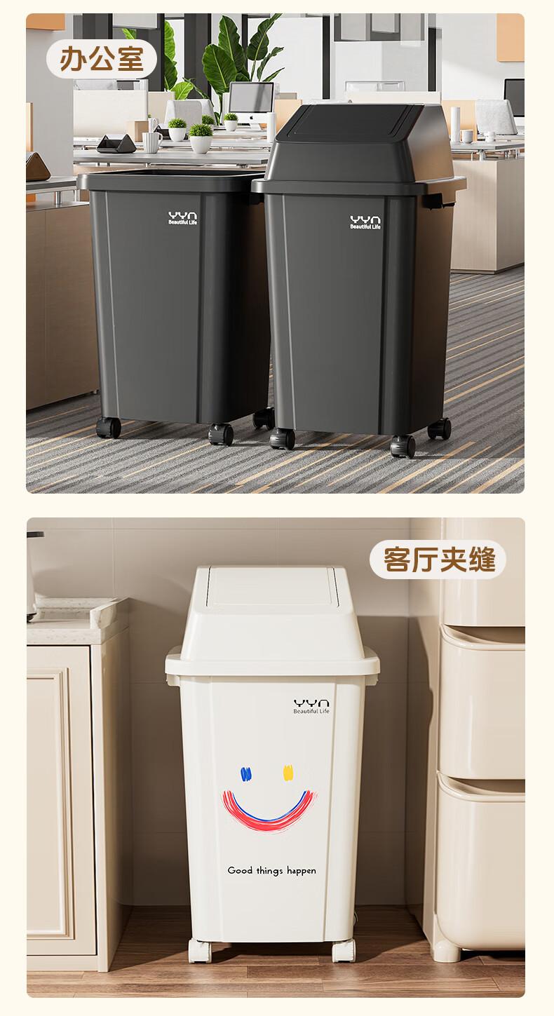 垃圾筒