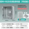Hansheng Eléctrica Plástico Impermeable Caja de Distribución Ingeniería Hogar Exterior Impermeable Caja Caja de Conexiones Fábrica Outlet