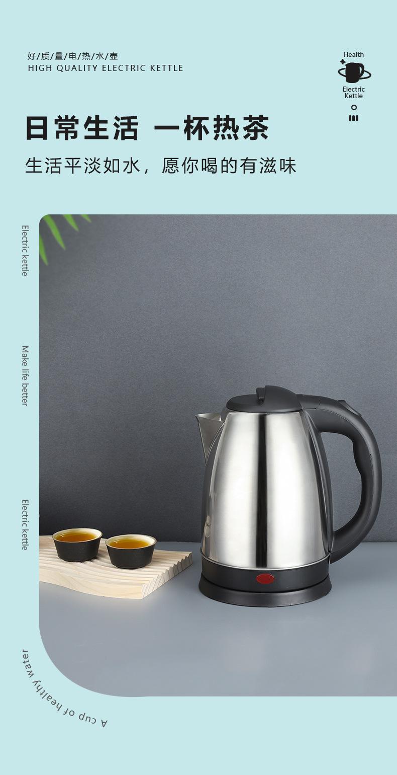 06-热水壶详情页_05
